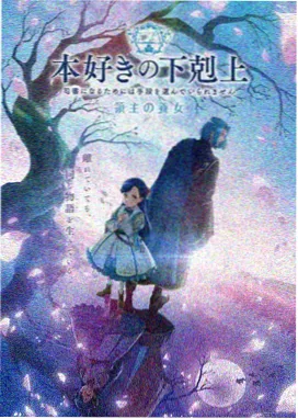星轨拾荒者 手机在线看动漫