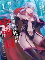 纸上江湖 手机在线看漫画改编