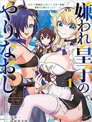 像素心跳 手机在线看校园漫画改编