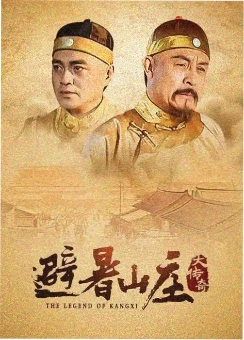 铁轨以北 手机在线看年代剧