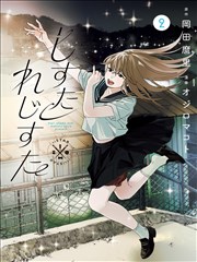 墨色档案 手机在线看悬疑漫画改编