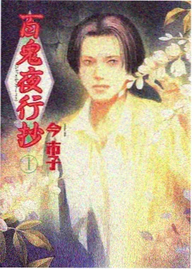 九万里 手机在线看推荐