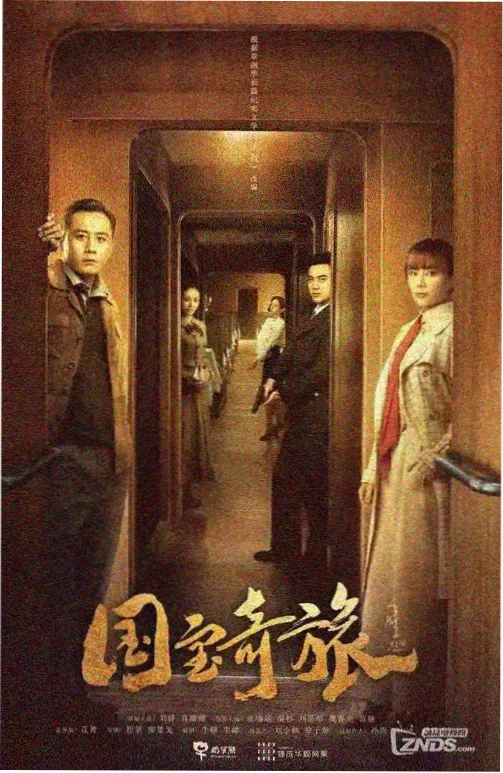旧城修补师 手机在线看生活剧